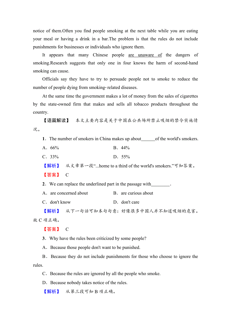 高中英语外研版选修6 学业测评12 含解析精修版_第2页