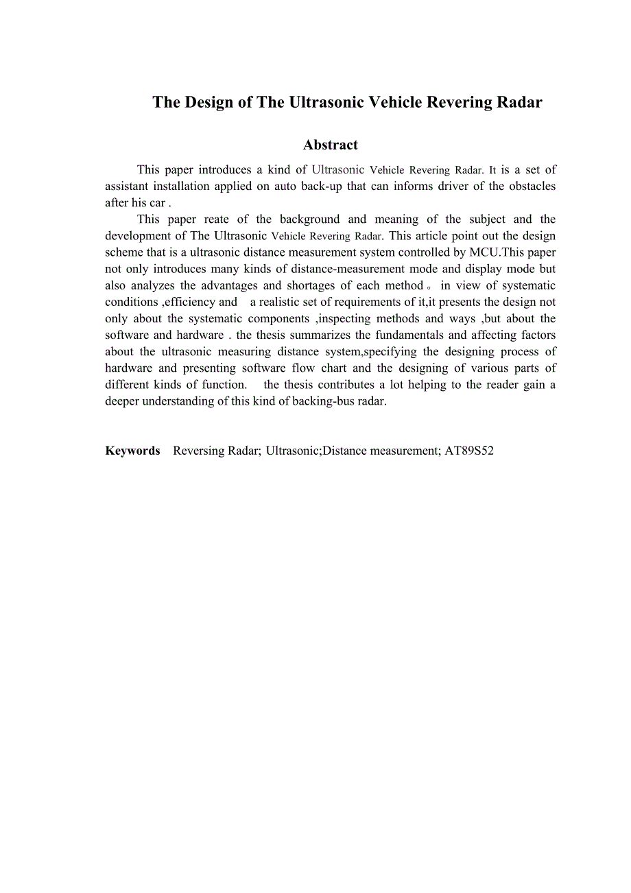 毕业设计基于单片机的汽车超声波倒车雷达设计_第3页