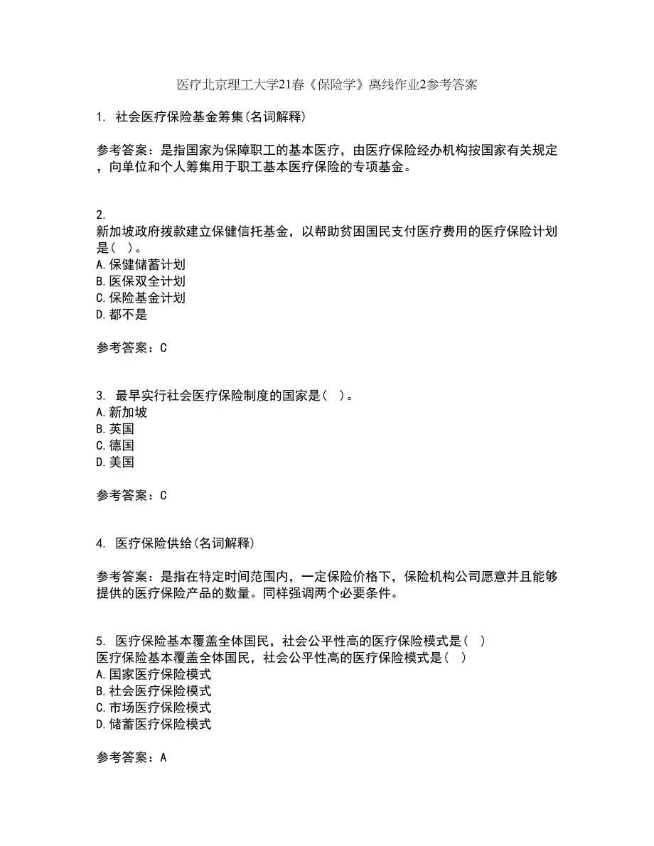 医疗北京理工大学21春《保险学》离线作业2参考答案53_第1页