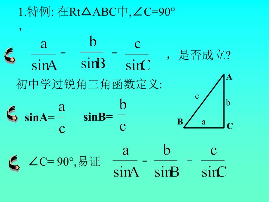 授课教师pygzhhpx_第3页