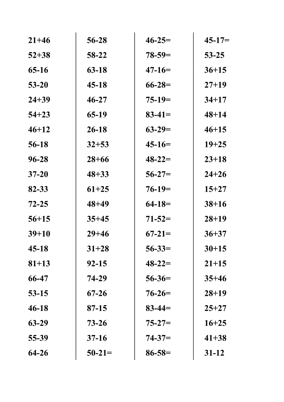 100以内加减混合运算 (2)_第1页