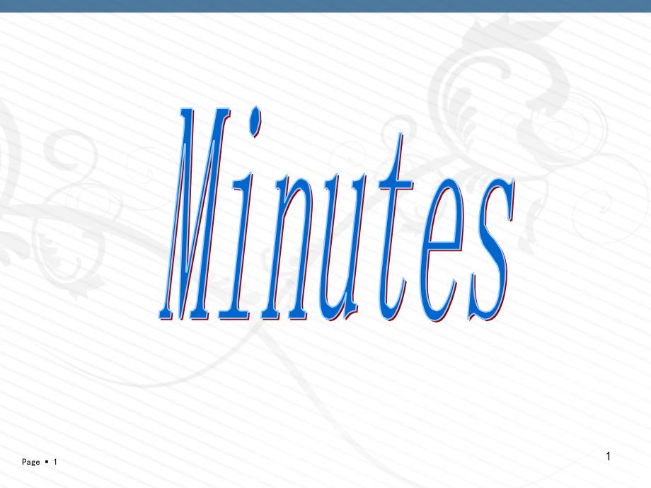 minutes会议记录文档资料_第1页
