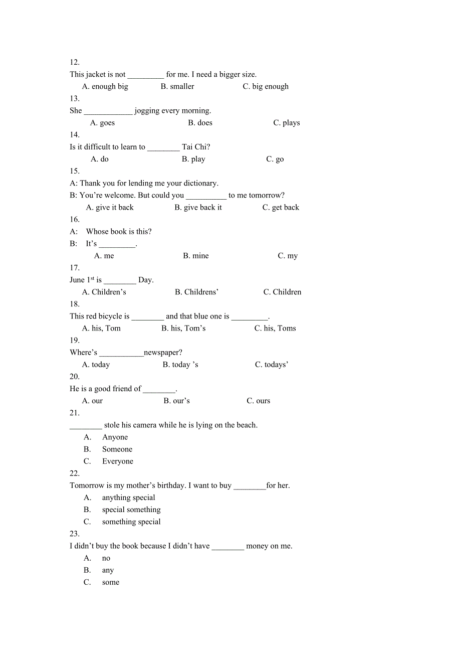 电大英语2网考复习资料_第2页