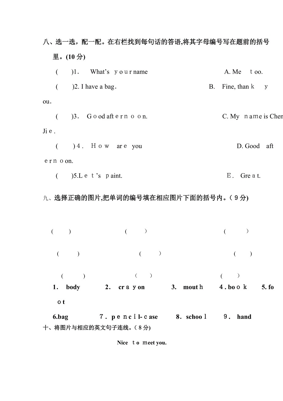 三年级上册英语期中考试试题2_第4页