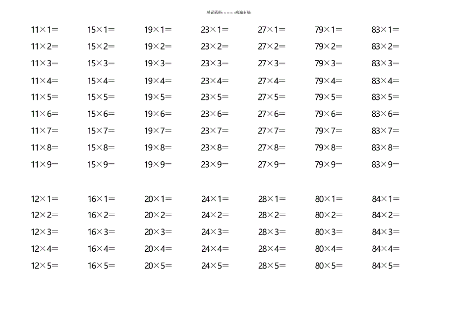 三年级两位数乘一位数乘法口算练习_第1页