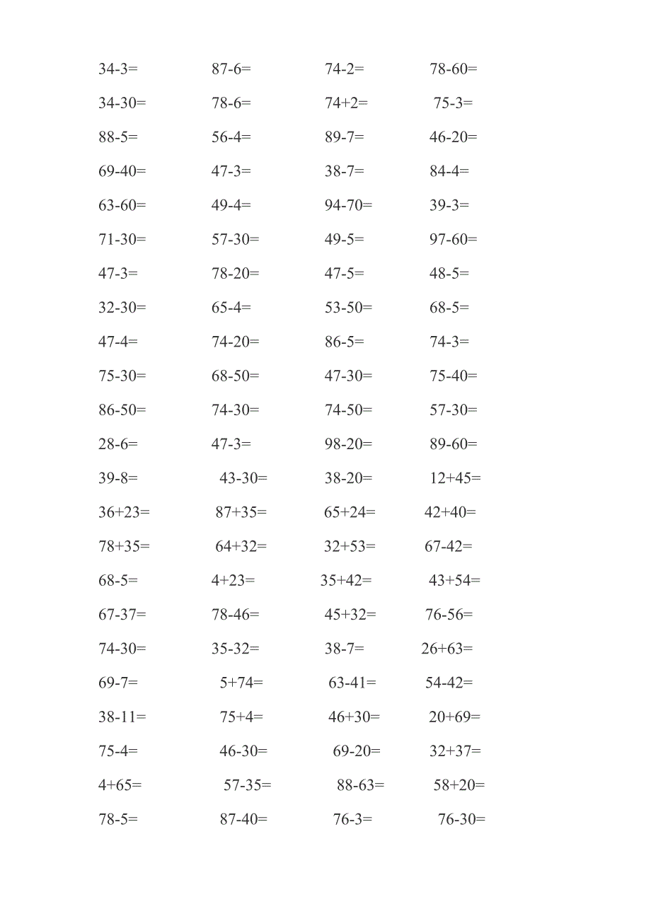 一年级数学计算题500题_第4页