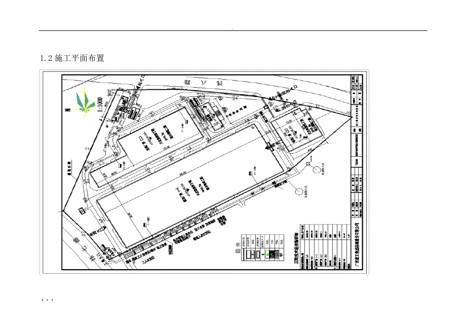 房屋建筑项目工程门窗工程专项施工方案_第5页