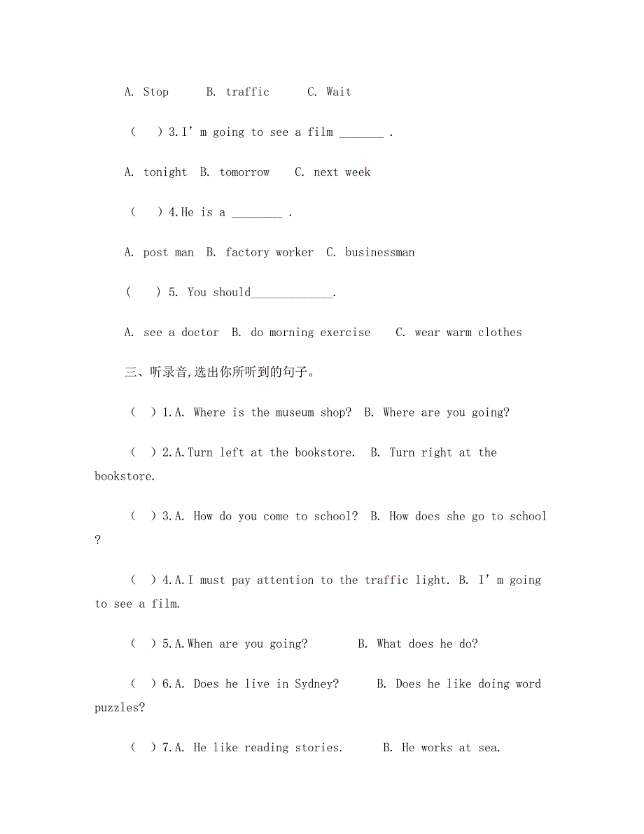 最新第一学期六年级上册英语期末试卷及答案人教版名师优秀教案_第2页