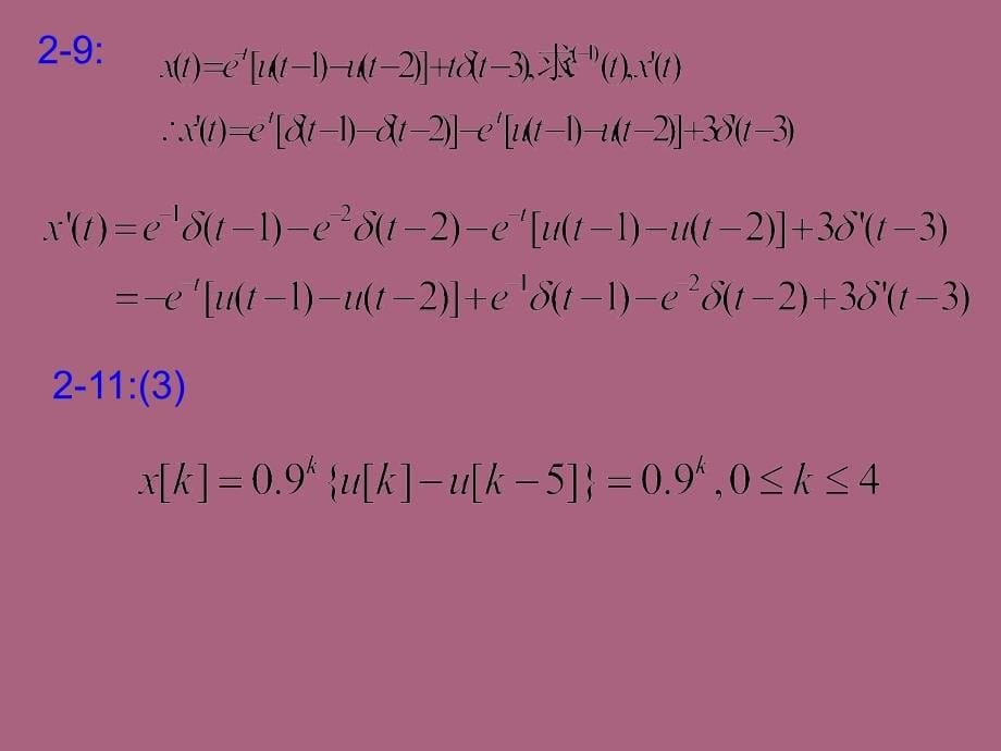 信号与系统陈后金版答案ppt课件_第5页