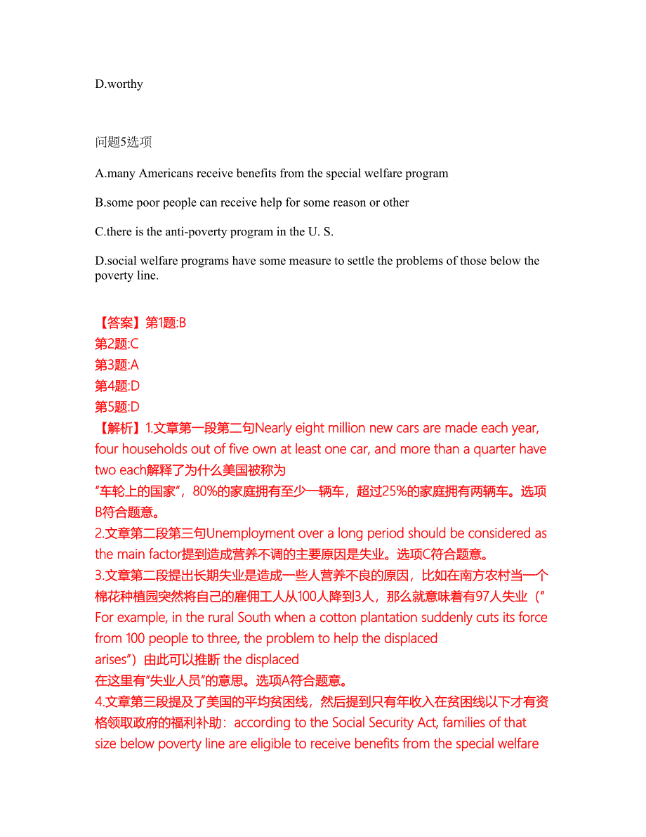 2022年考博英语-吉林大学考前拔高综合测试题（含答案带详解）第129期_第3页