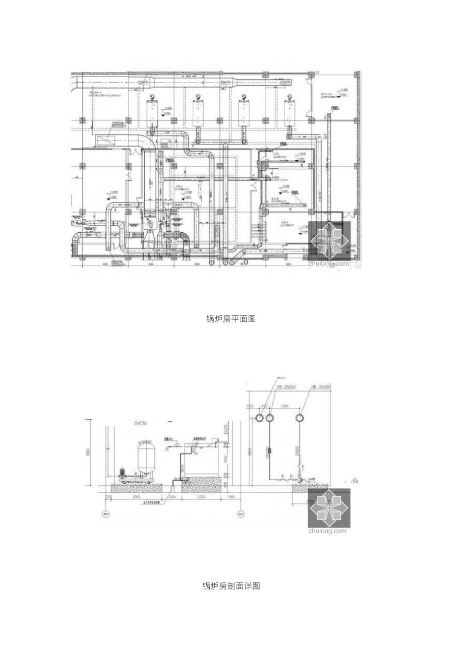 [北京]大型商业综合体暖通空调设计施工图533张(50万平中英双版)_第3页