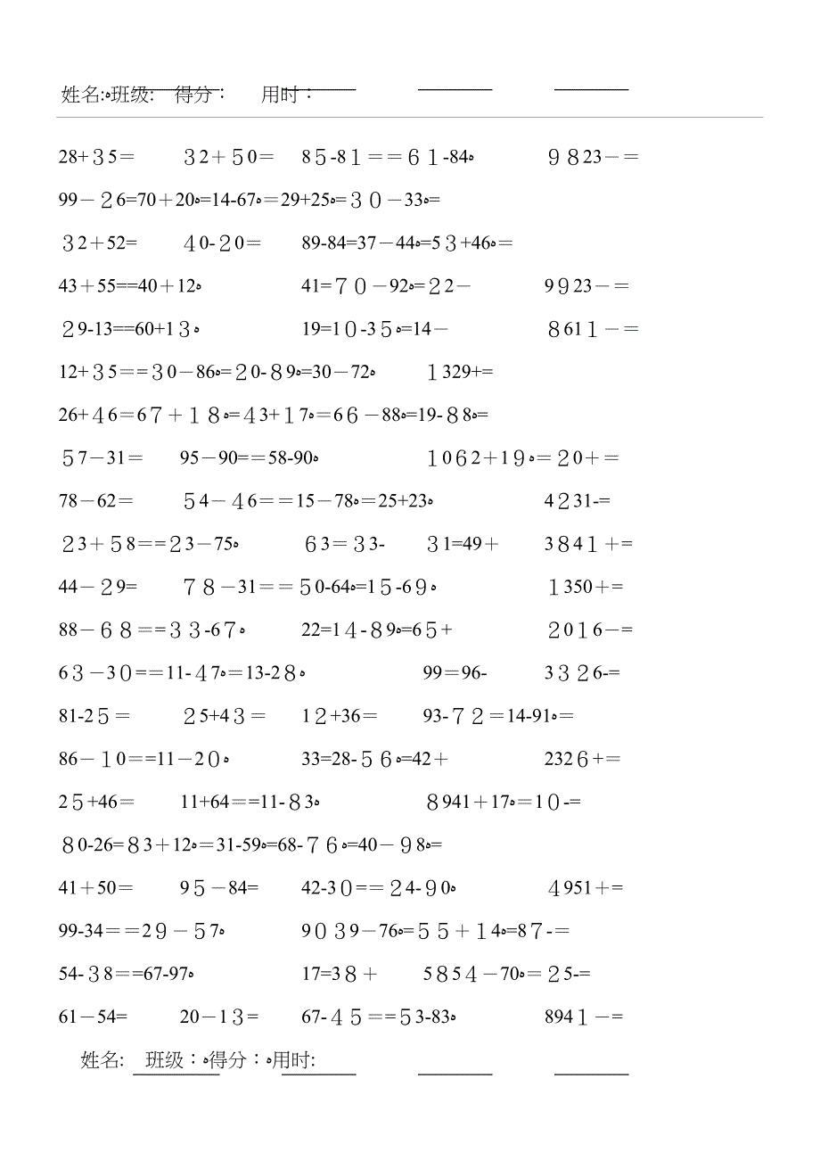 小学一年级数学100以内的口算题(可直接打印A4)_第1页