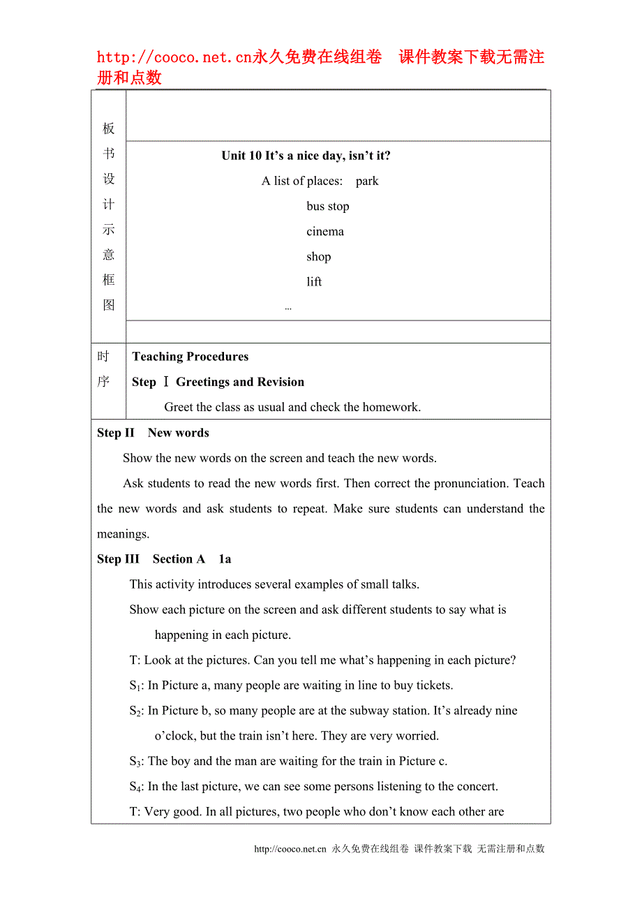 unit 10 it’s a nice dayisn’t it教案1（鲁教版七年级下）doc--初中英语_第2页