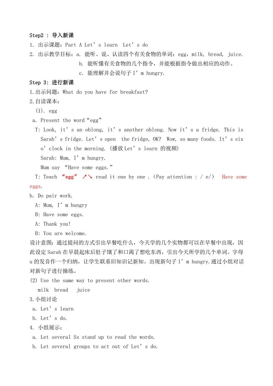 Unit5Let&#39;slearn教案.doc_第2页