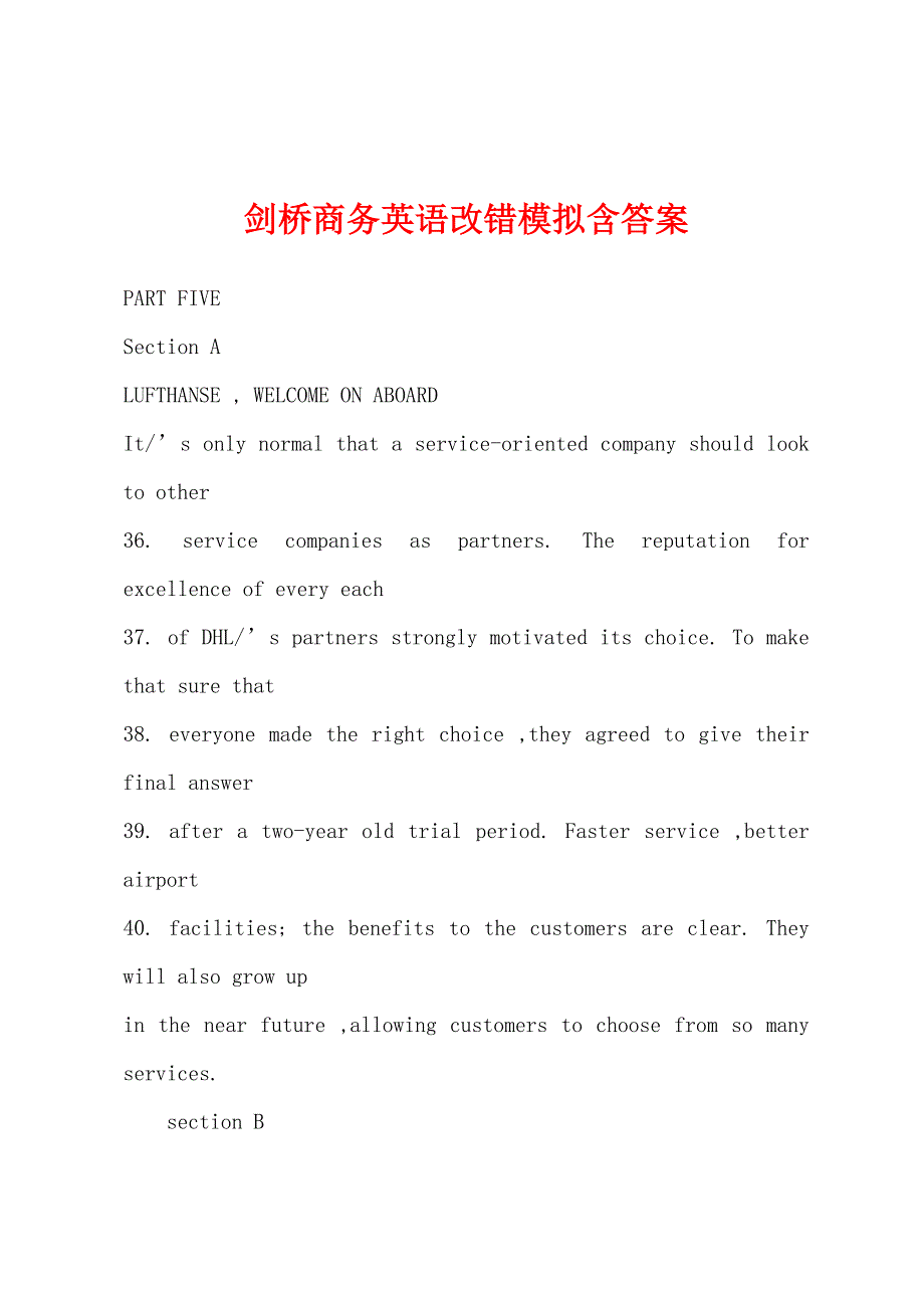 剑桥商务英语改错模拟含答案.docx_第1页