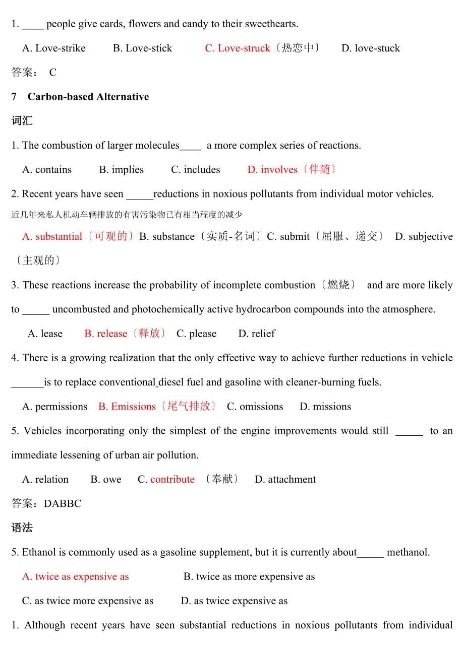 中国石油职称英语课文词汇题_第5页