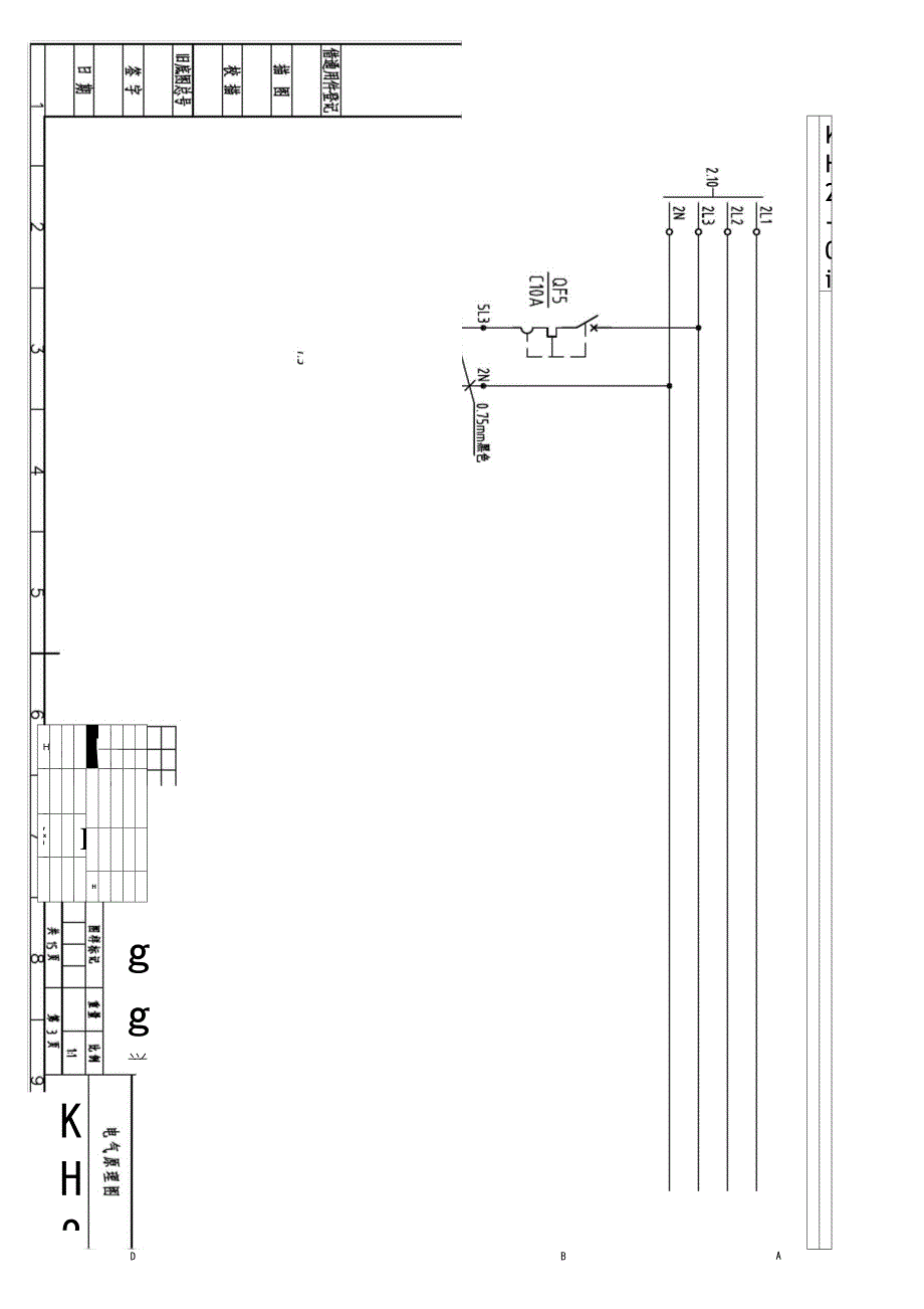 数控铣床电气原理图_第3页