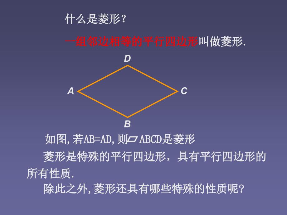 定山中学陶贤晨艾海霞_第4页