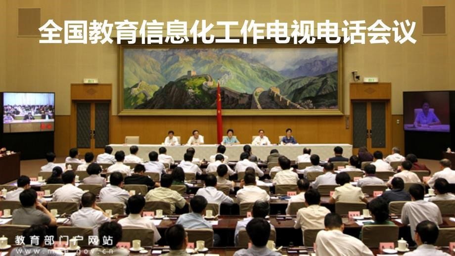 时代变化与课堂教学结构性变革概述_第5页