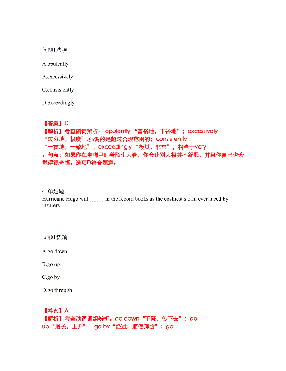 2022年考博英语-复旦大学考试内容及全真模拟冲刺卷（附带答案与详解）第19期_第3页