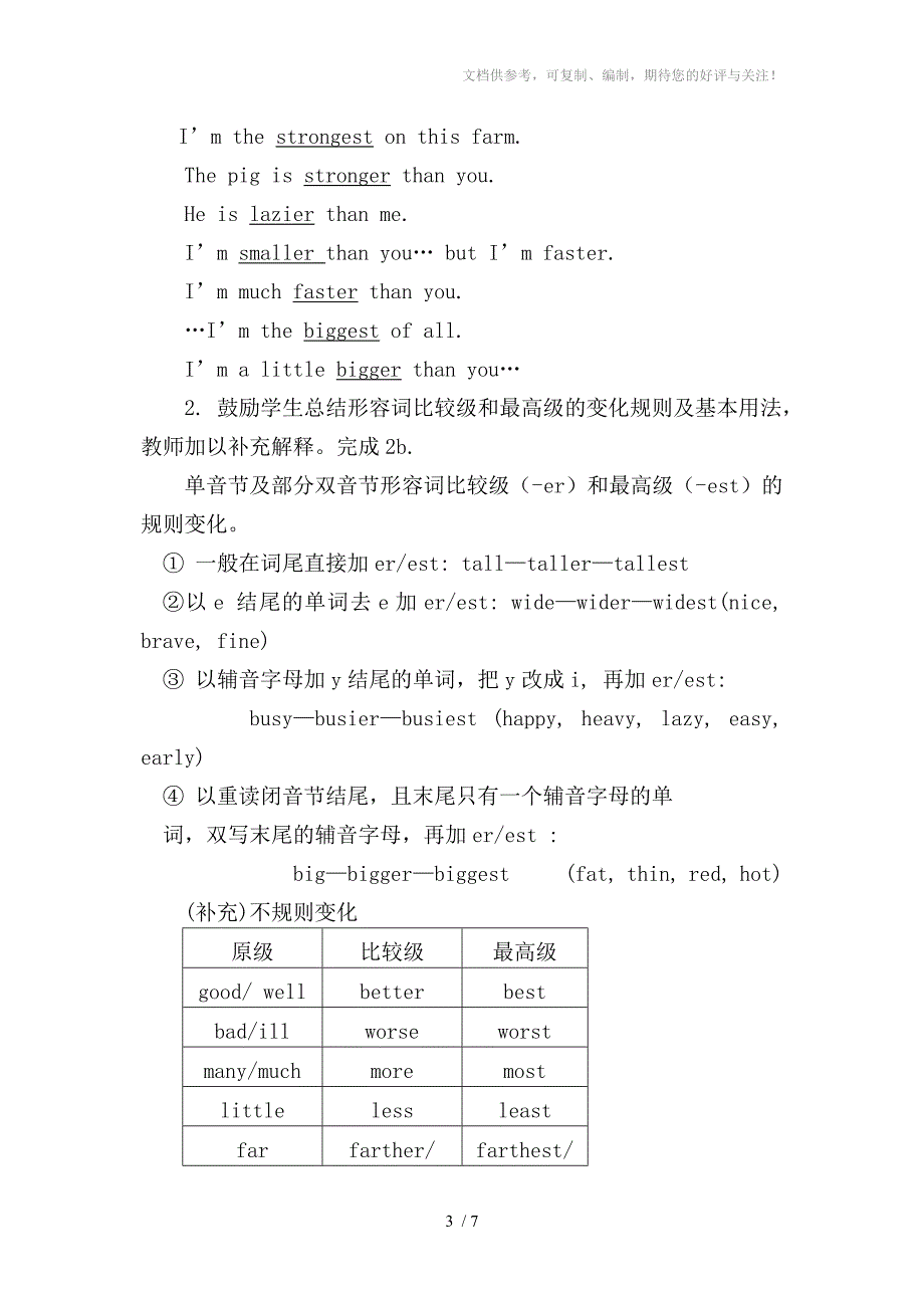 八年级上册Unit4Topic1SectionA说课稿_第3页