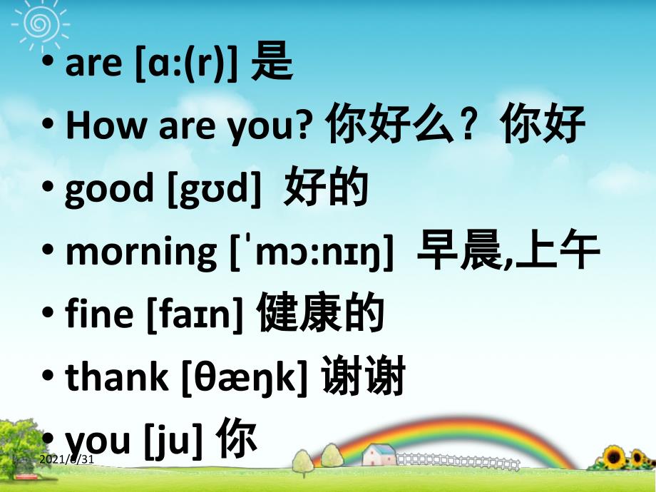 外研社三年级起点三年级上(下册)英语单词带音标PPT课件_第3页