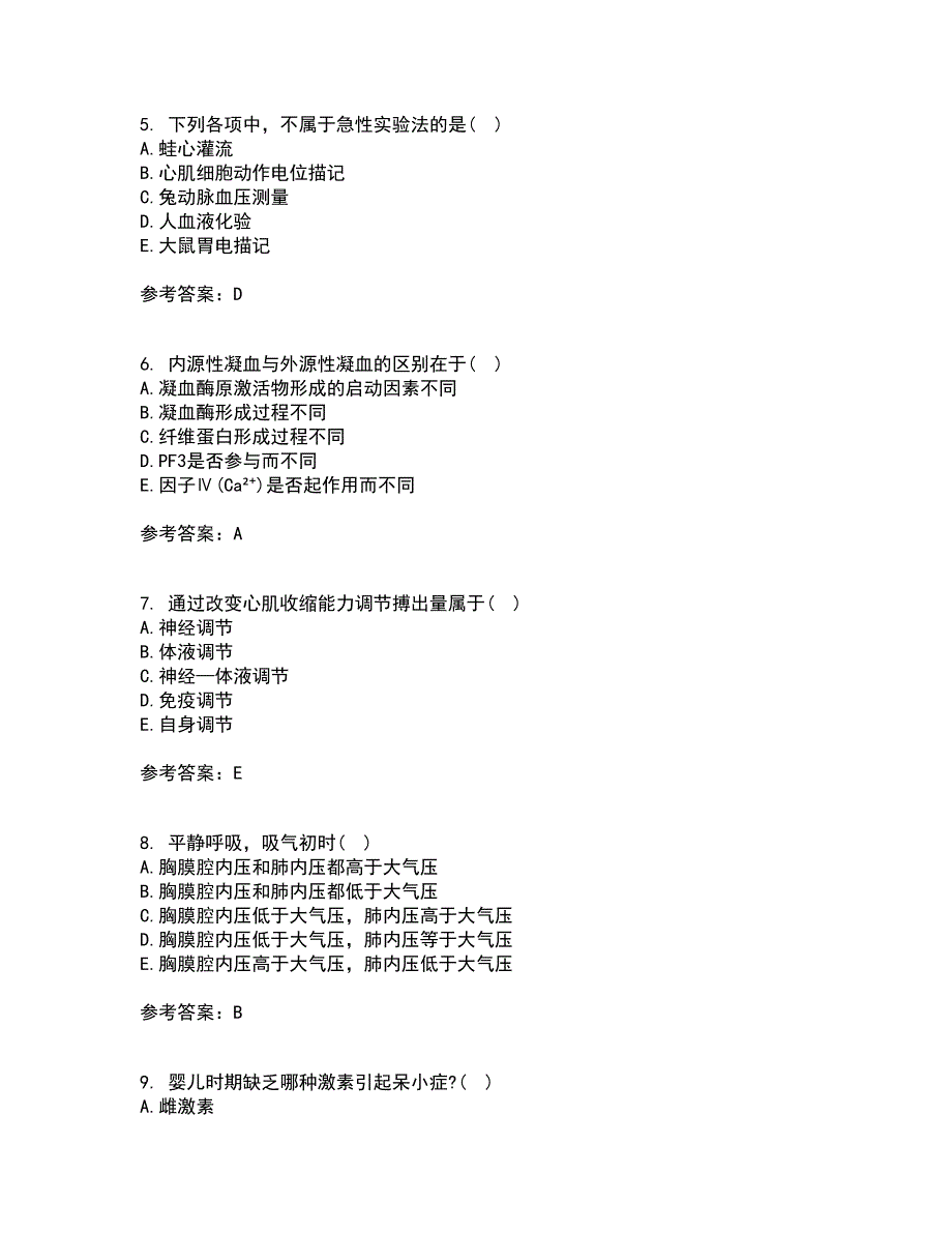 中国医科大学21春《生理学中专起点大专》在线作业二满分答案_40_第2页