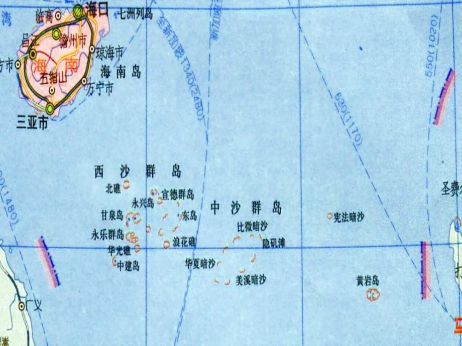 22富饶的西沙群岛两课时_第4页