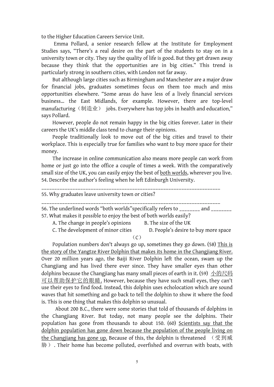 [初二英语]四科联赛英语试题_第5页