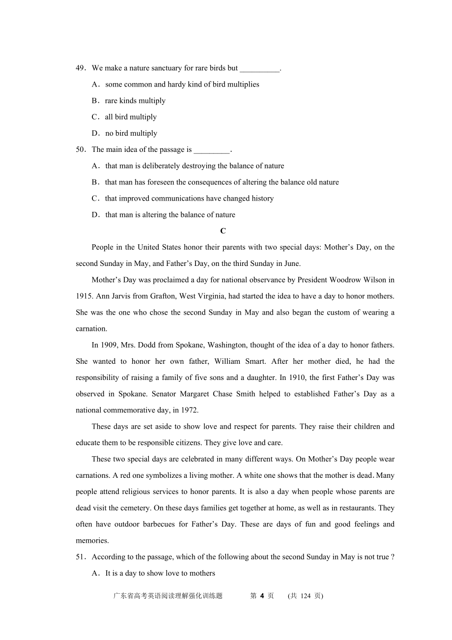 广东省高考英语阅读理解强化训练题(二)(共123页)_第4页