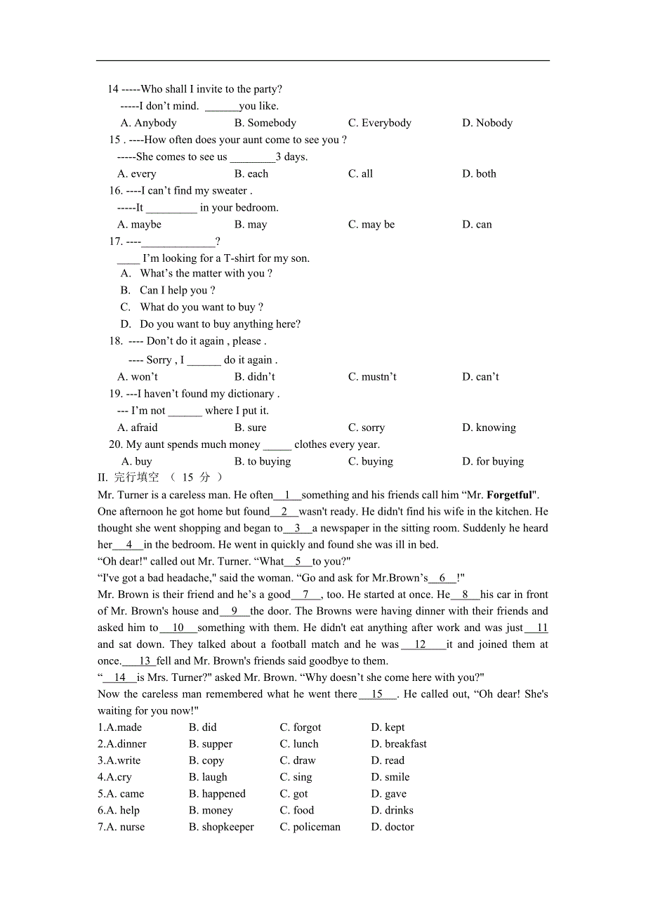 人教版初中英语八年级下期末试卷含听力材料参考 答案.doc_第3页