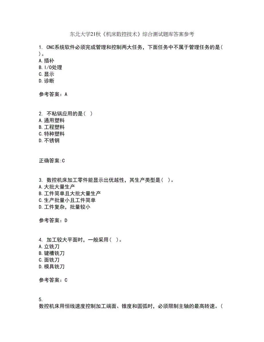 东北大学21秋《机床数控技术》综合测试题库答案参考48_第1页