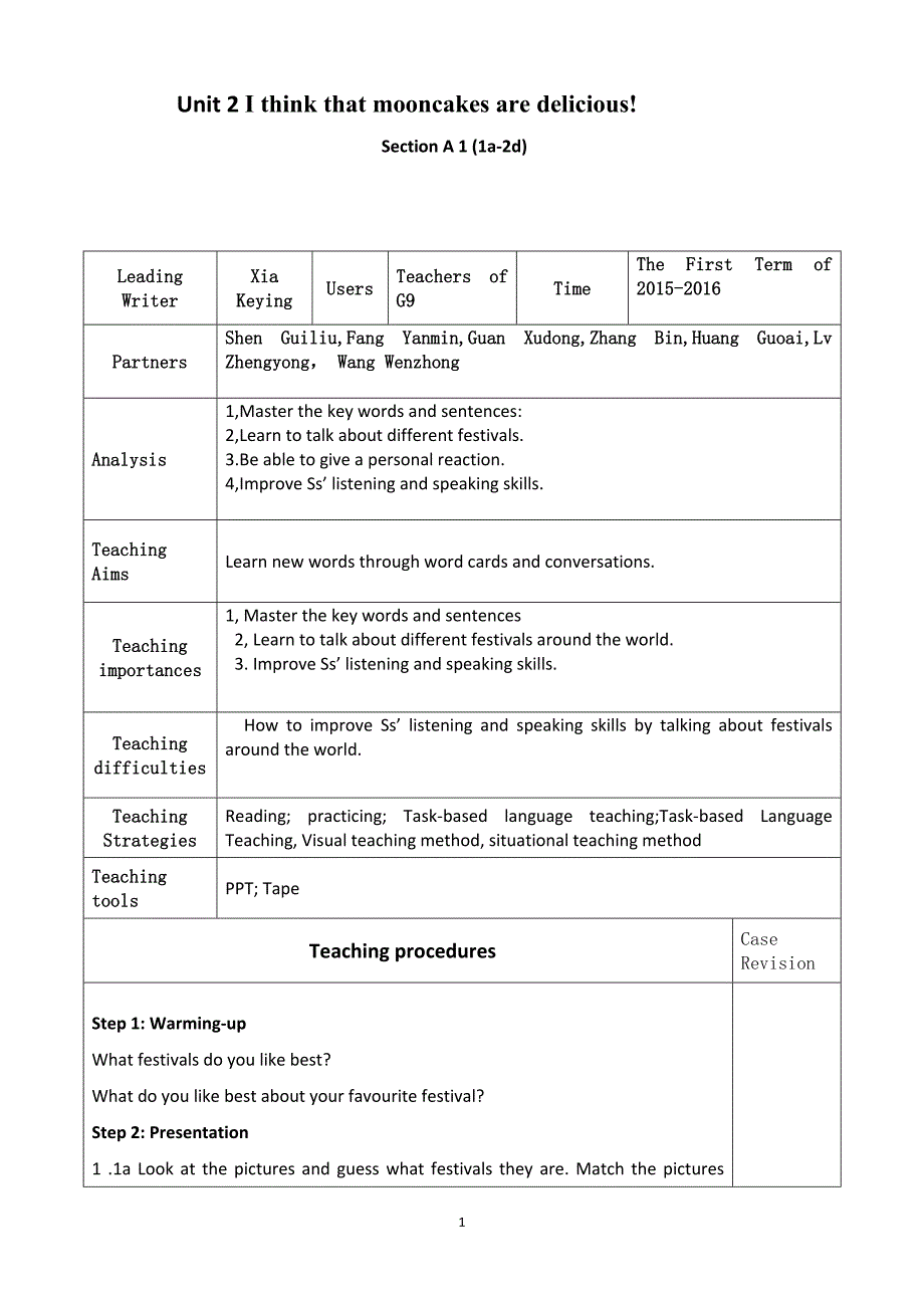 Unit2don九年级英语教学设计_第1页