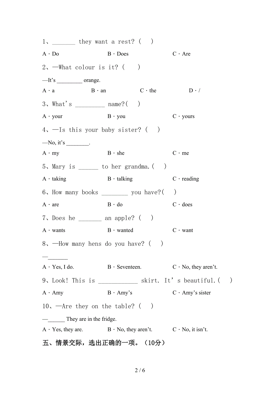 小学四年级英语上册期中测试卷(审定版).doc_第2页