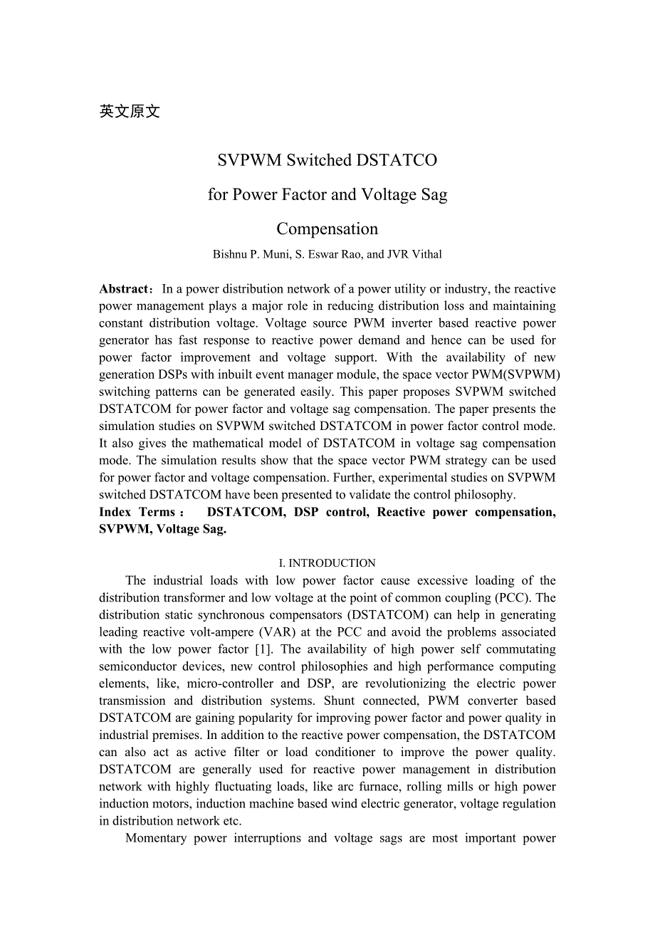 外文翻译-SVPWM开关DSTATCOM对功率因数和电压暂降的补偿_第1页