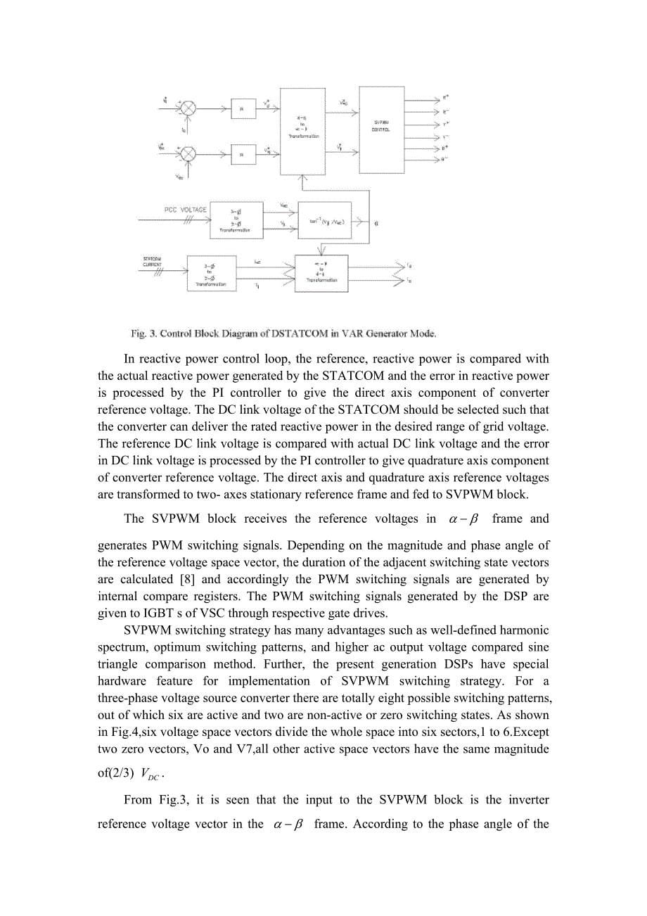 外文翻译-SVPWM开关DSTATCOM对功率因数和电压暂降的补偿_第5页