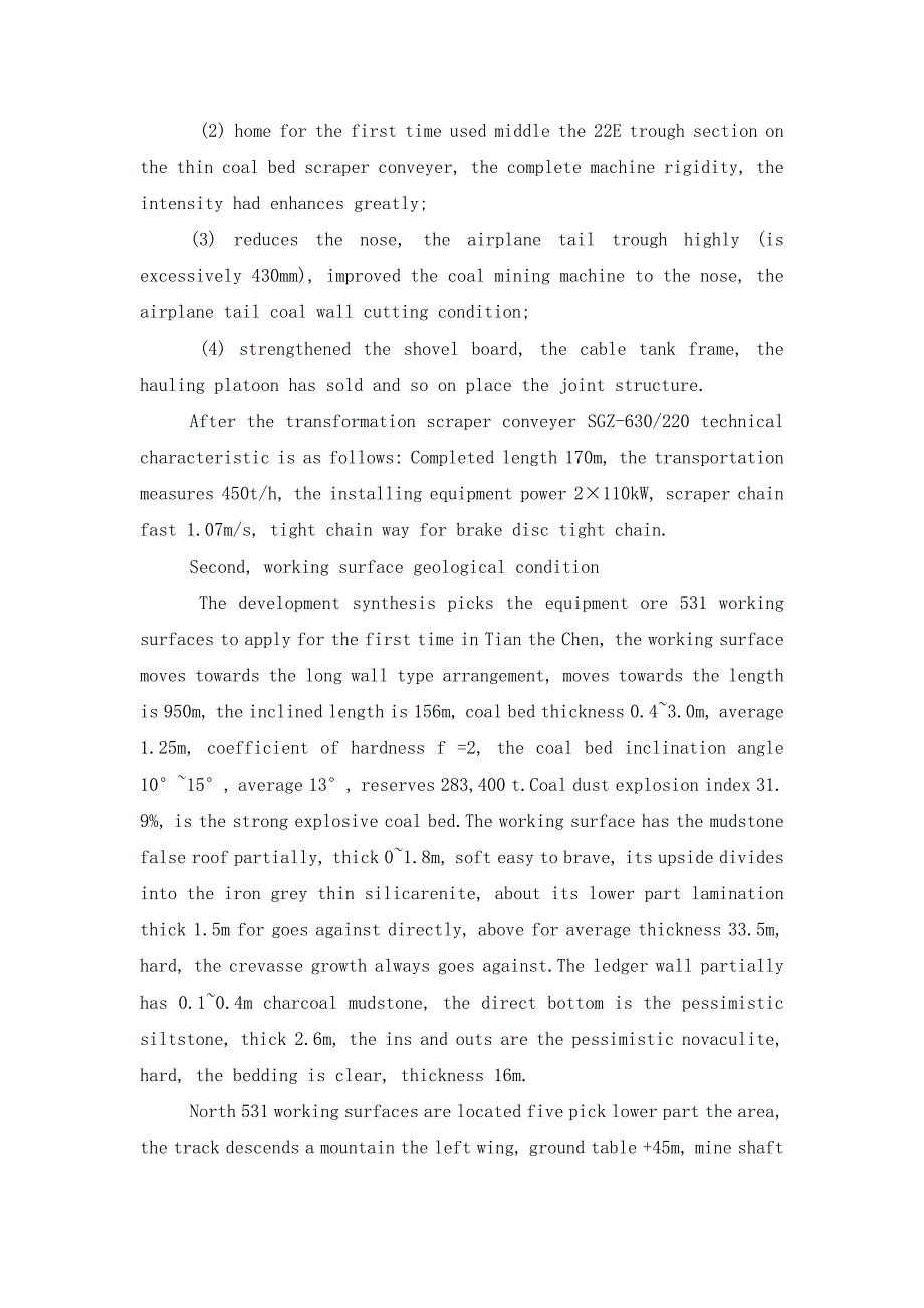 薄煤层综采设备的研制及工艺参数优化外文翻译/中英文翻译/外文文献翻译_第4页