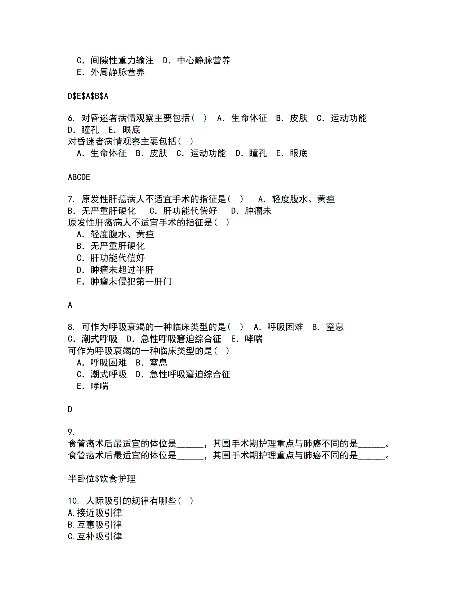 中国医科大学21春《护理中的人际沟通学》在线作业一满分答案89_第2页