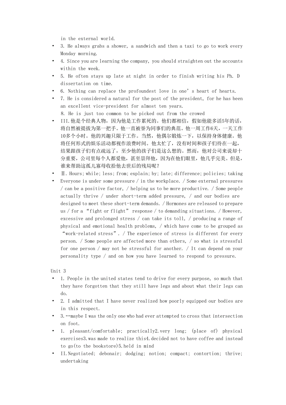 新世纪高等院校英语专业本科生系列教材(修订版)：综合教程3_课后答案(新)(全)(1~14)_第4页