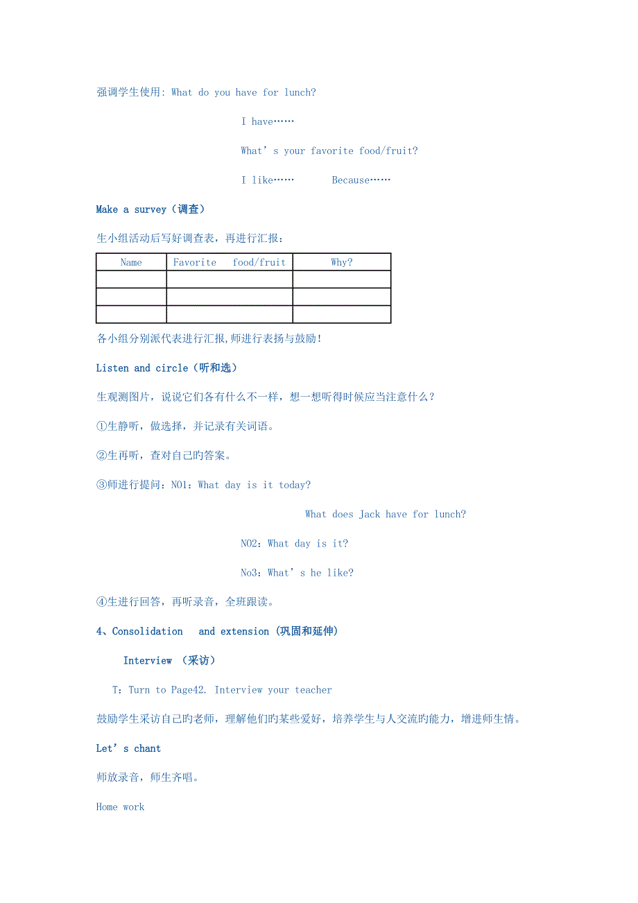 PEP小学英语五年级上册Recycle-1-第一课时教学案例与反思_第4页