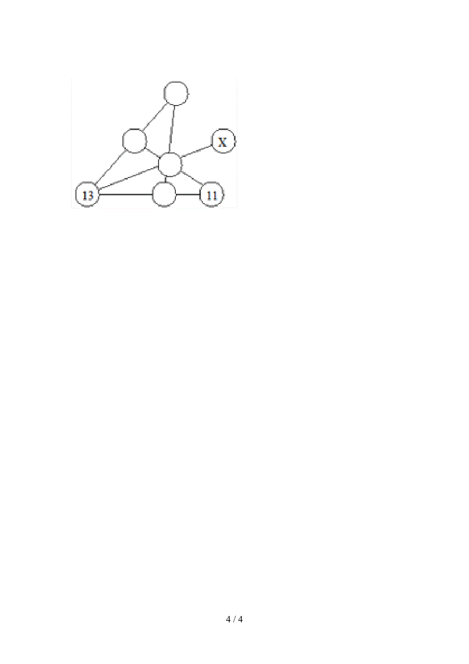 北师大五年级数学上册期末周末练习考试_第4页