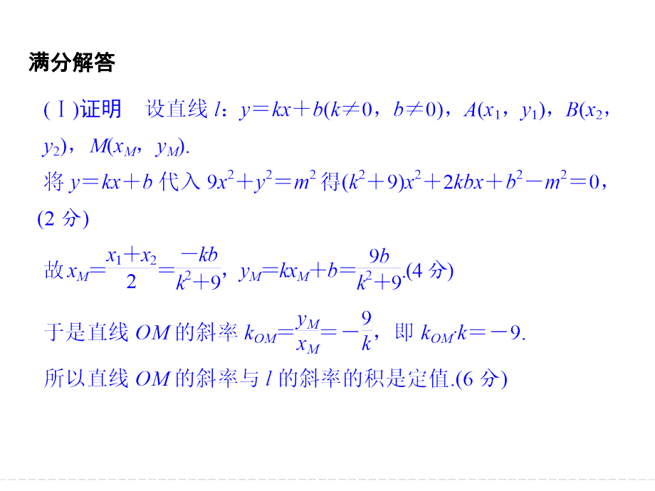 高考数学精练题系列_第3页