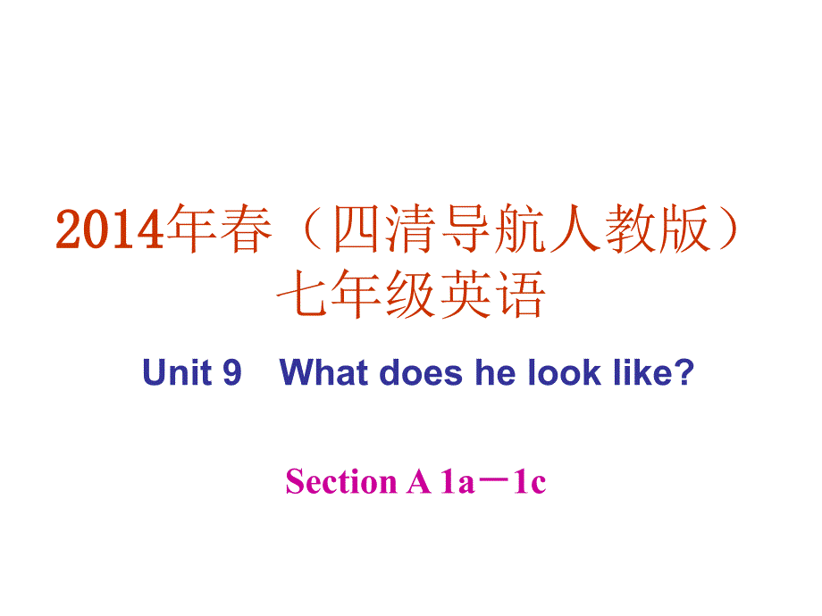 人教版英语七下Unit9第一课时SectionA1a1c课件_第1页