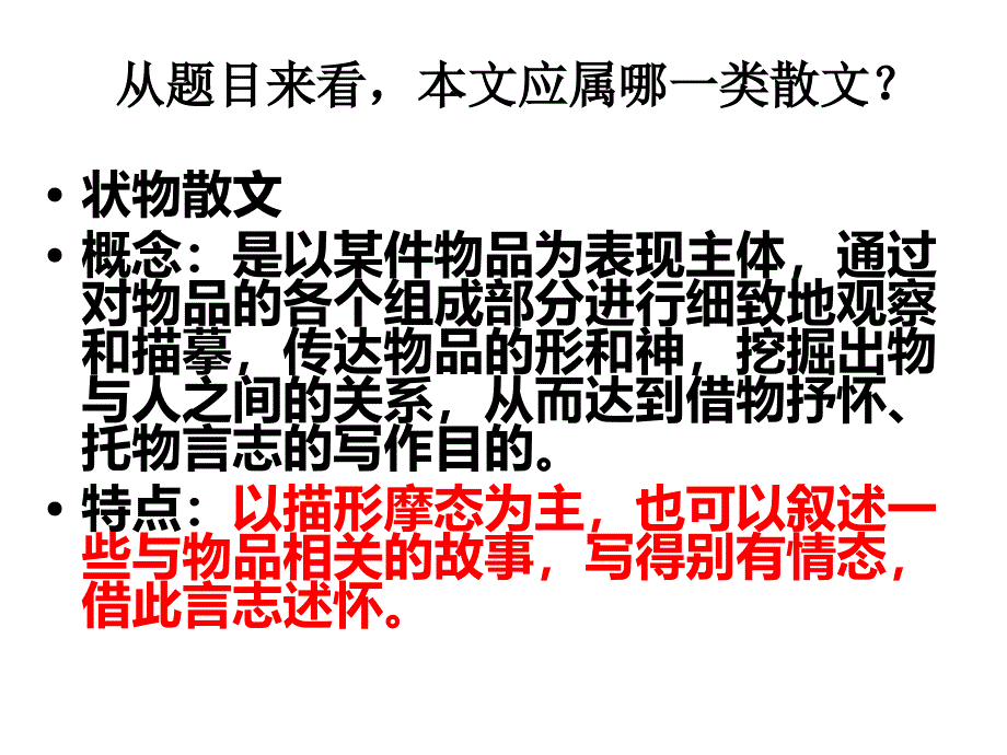 家里的灶头课件_第4页