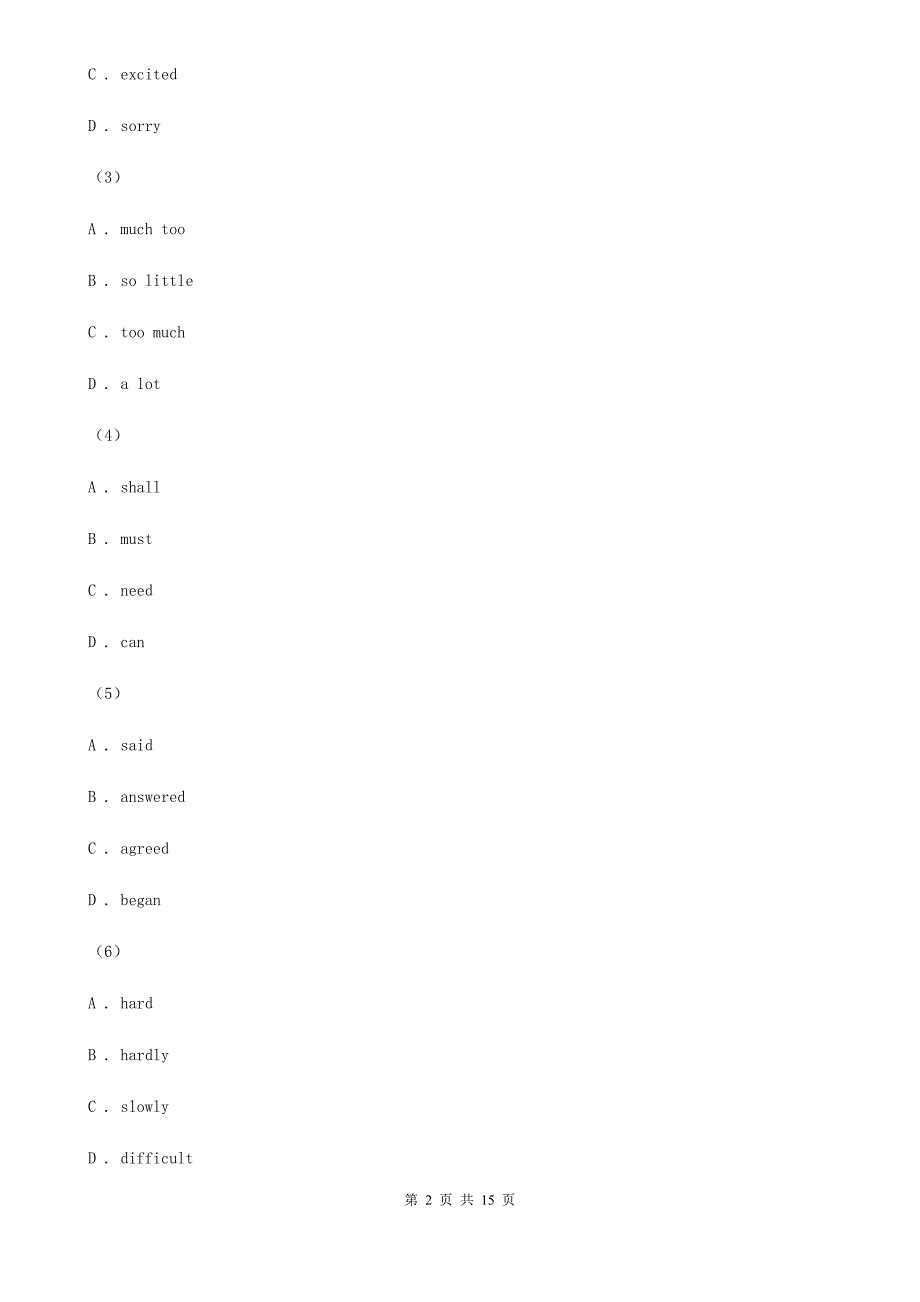 人教版实验中学2019-2020学年八年级上学期英语期中考试试卷（II ）卷_第2页