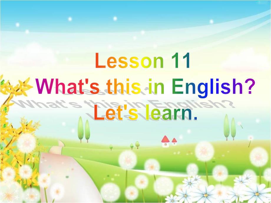 科普版英语四上Lesson 11What’s this in English课件1_第1页