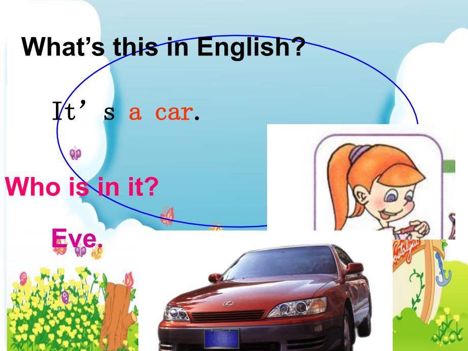 科普版英语四上Lesson 11What’s this in English课件1_第3页