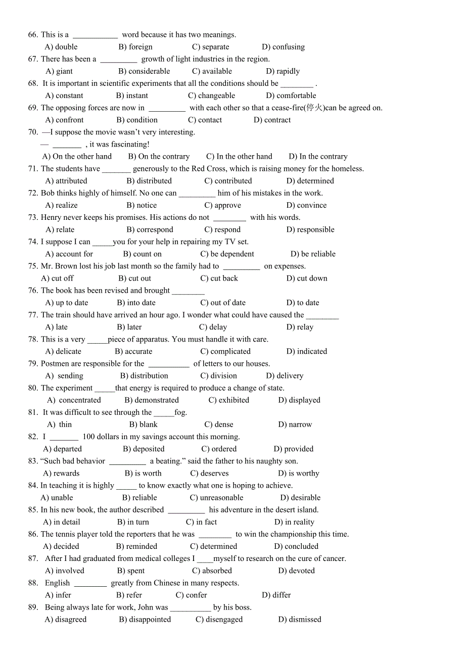 2018专升本英语词汇练习_第4页