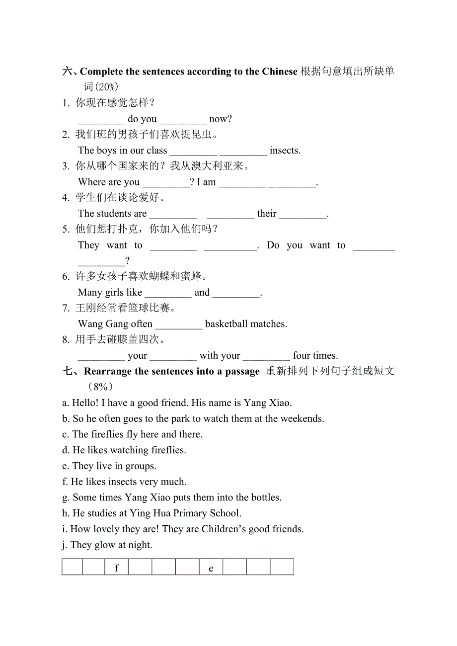 Unit10Reviewandcheck.doc_第3页