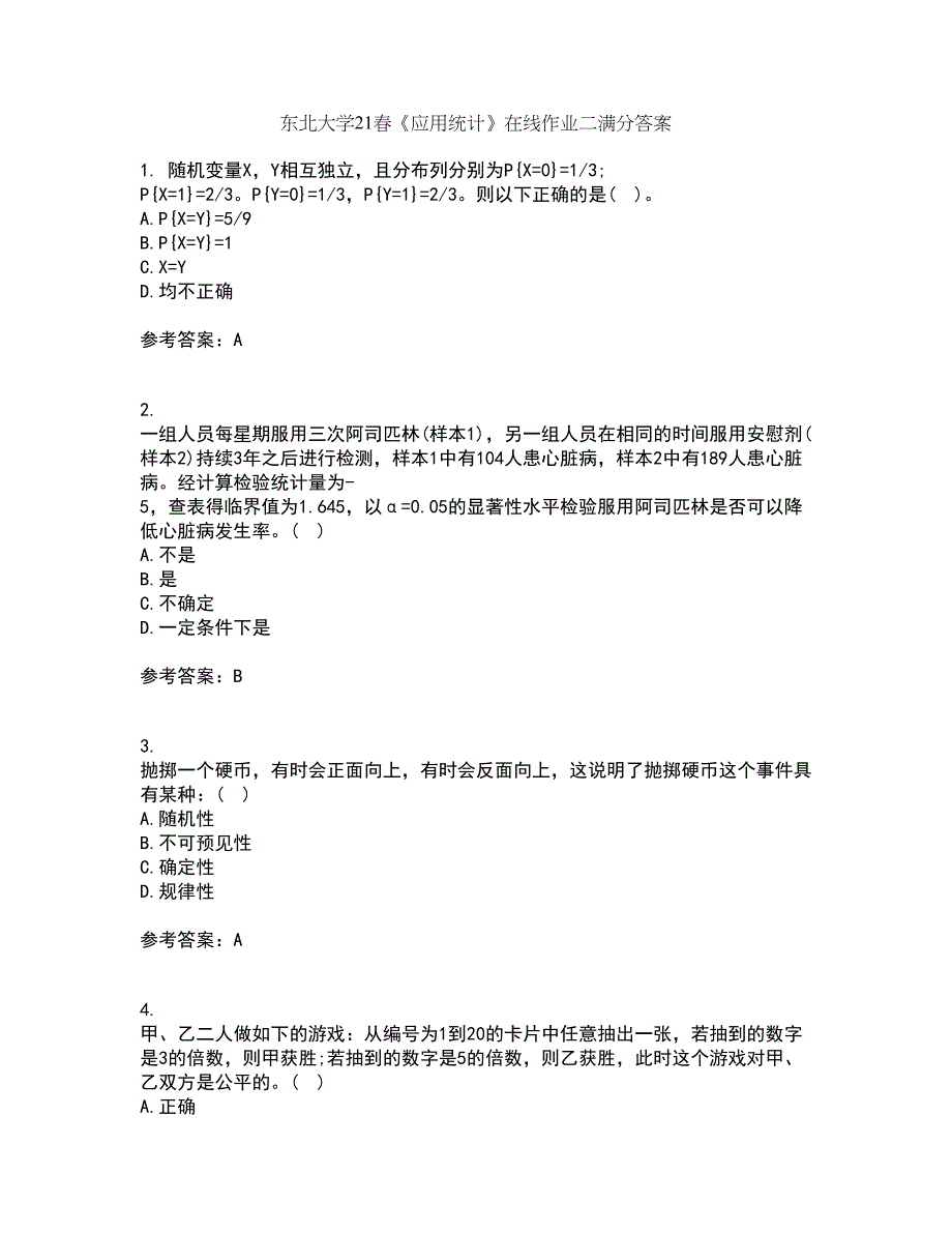 东北大学21春《应用统计》在线作业二满分答案_14_第1页